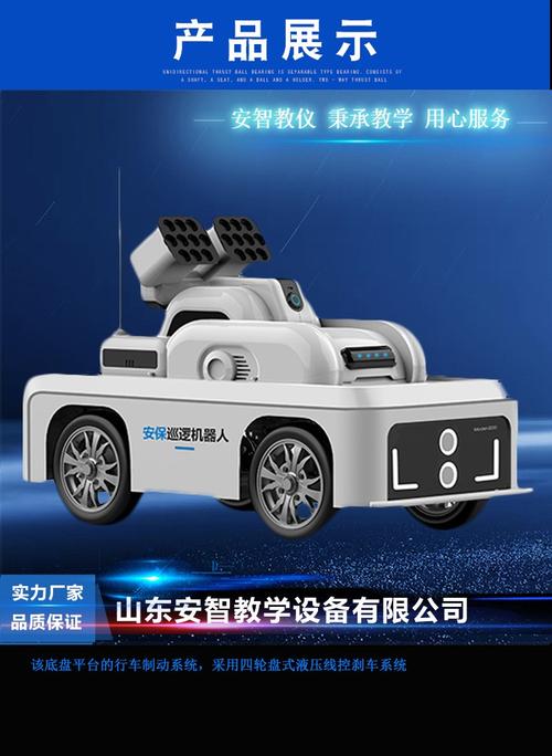 无人驾驶教学试验设备 汽车智能网联无人驾驶实训车无人配送教学设备